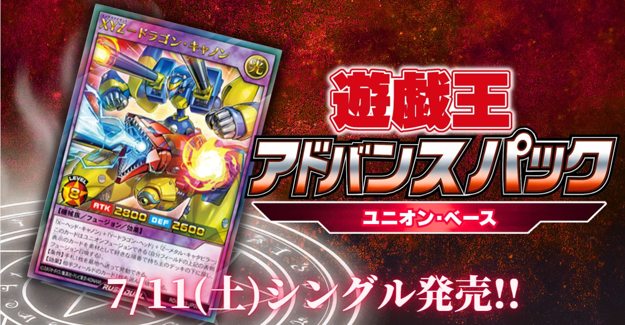 カードラッシュ】遊戯王が日本最大級の通販サイト
