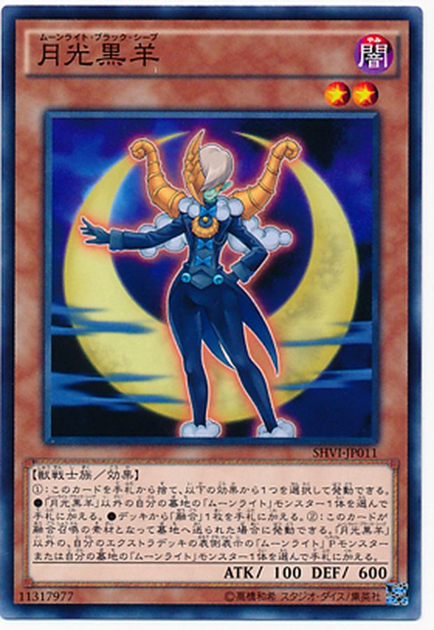 遊戯王 リミテッドエディション2 フルコンプ｜Yahoo!フリマ（旧