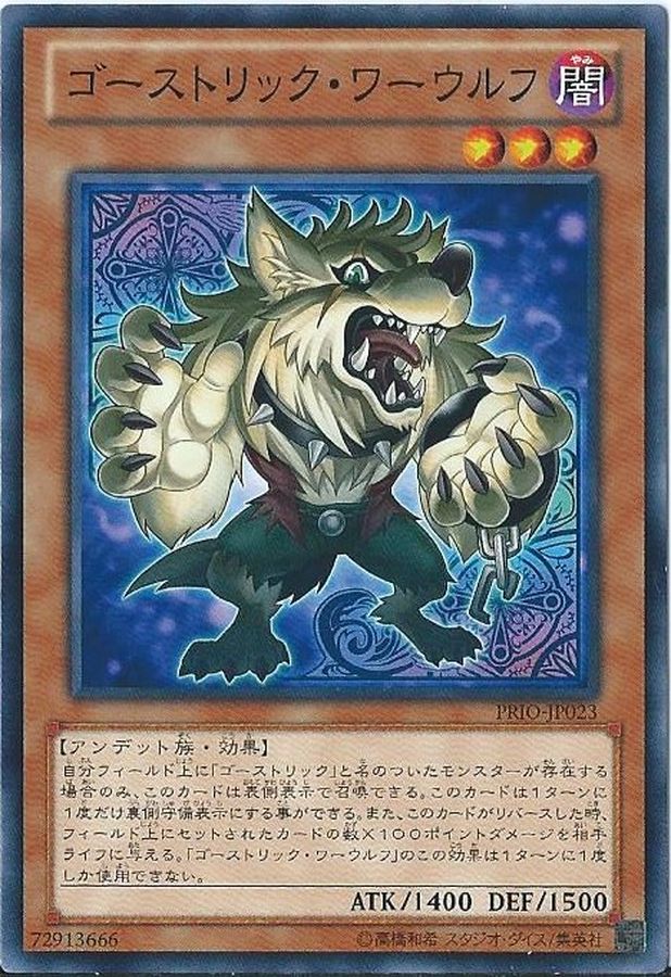 Amazon.co.jp: 遊戯王カード フラワー・ウルフ VOL3-39N : ホビー