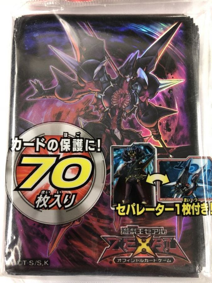 スリーブ Cno101shdarkknight 70枚入り スリーブ スリーブ Cno101shdarkknight 70枚入り スリーブ