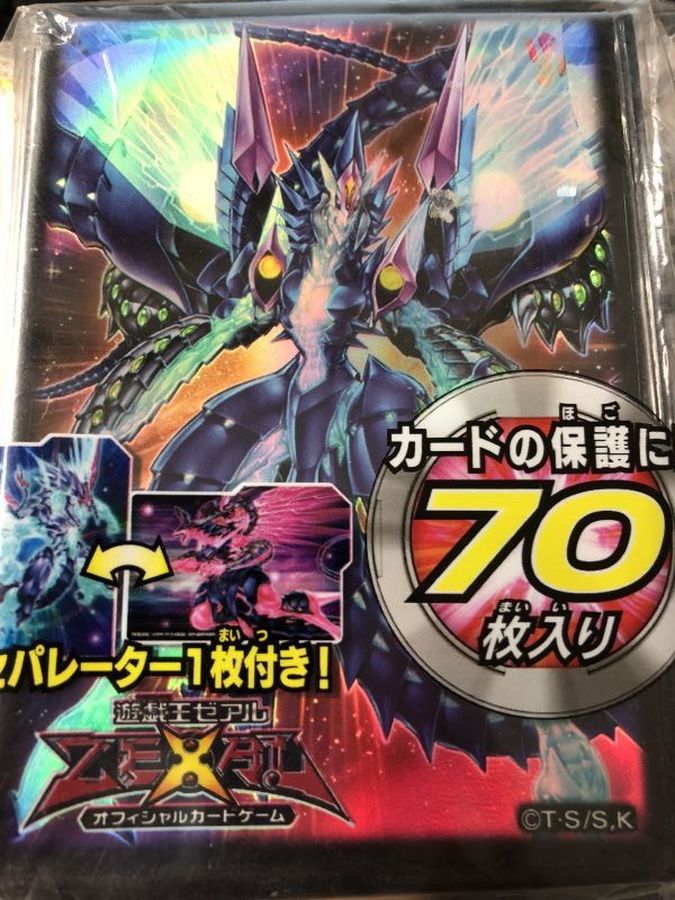 スリーブ No62銀河眼の光子竜皇 70枚入り スリーブ