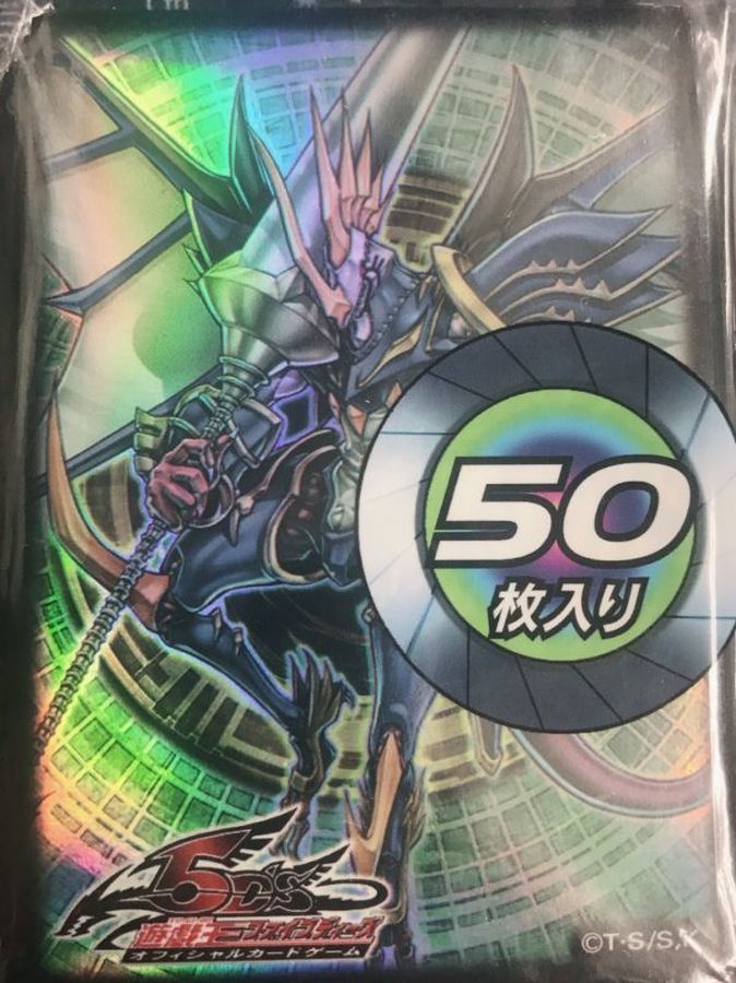 スリーブ 波動竜騎士ドラゴエクィテス 50枚入り スリーブ