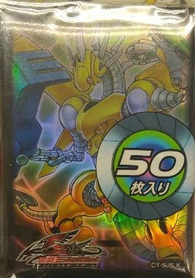 スリーブ パワーツールドラゴン 50枚入り スリーブ