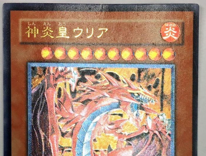 【Y516】遊戯王 神炎皇ウリア SOI-JP001レリーフ