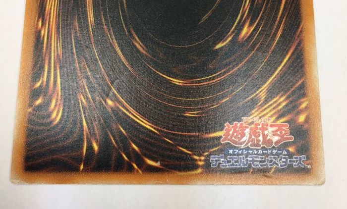 〔状態B〕ブラックデーモンズドラゴン【レリーフ】{MA-52}《融合》