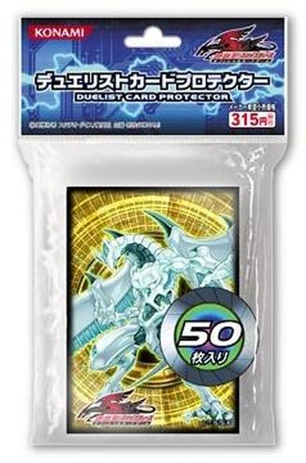 スリーブ シューティングスタードラゴン 50枚入り スリーブ