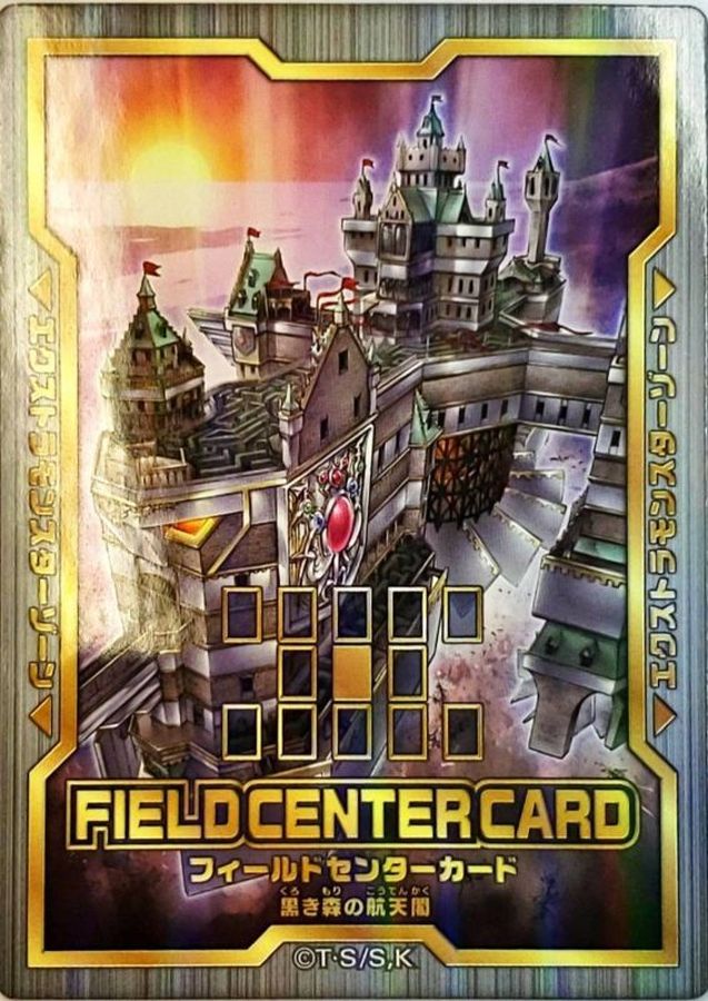 黒き森の航天閣【-】{-}《フィールドセンターカード》