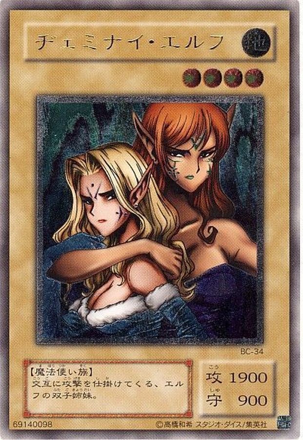 【極美品】PSA10 ヂェミナイ•エルフ レリーフ