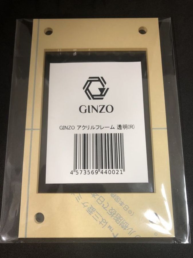 銀蔵(GINZO)製アクリルフレーム「透明」（正規品）【-】{-}《その他》