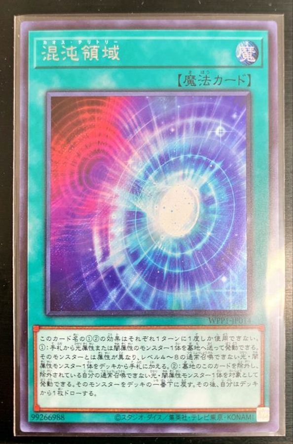 大阪 激安店舗 遊戯王 混沌領域スーパーアジア 4df5e301 赤字特価セール -cfscr.com 大阪 激安店舗 遊戯王 混沌領域スーパーアジア 4df5e301 赤字特価セール -cfscr.com