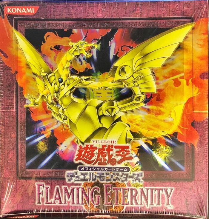 とまとま様専用 遊戯王 未開封 BOX FLAMING ETERNITY 付-