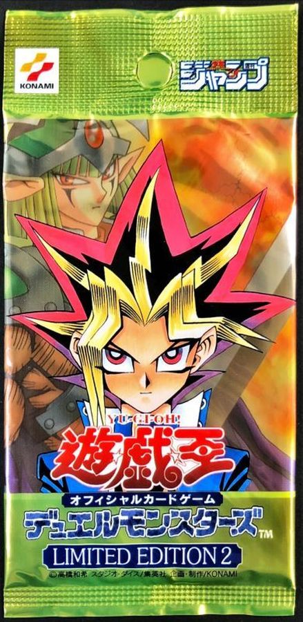 【未開封・送料無料・匿名】遊戯王 LIMITED EDITION2 遊戯パック