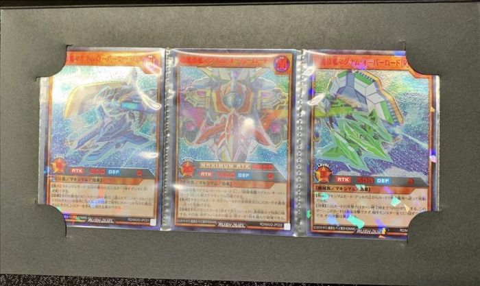 未開封)超魔旗艦マグナムオーバーロード(当選通知書付き、ダンボール