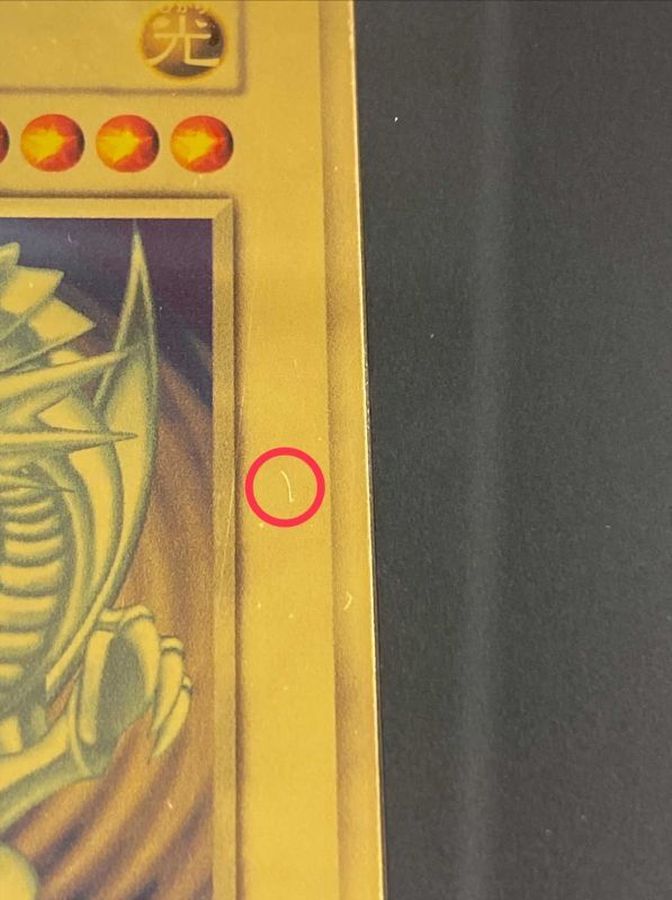 純金製『青眼の白龍(20thANNIVERSARYGOLDEDITION)』(証明書付き)【-】{シリアルナンバーNo．118}《その他》
