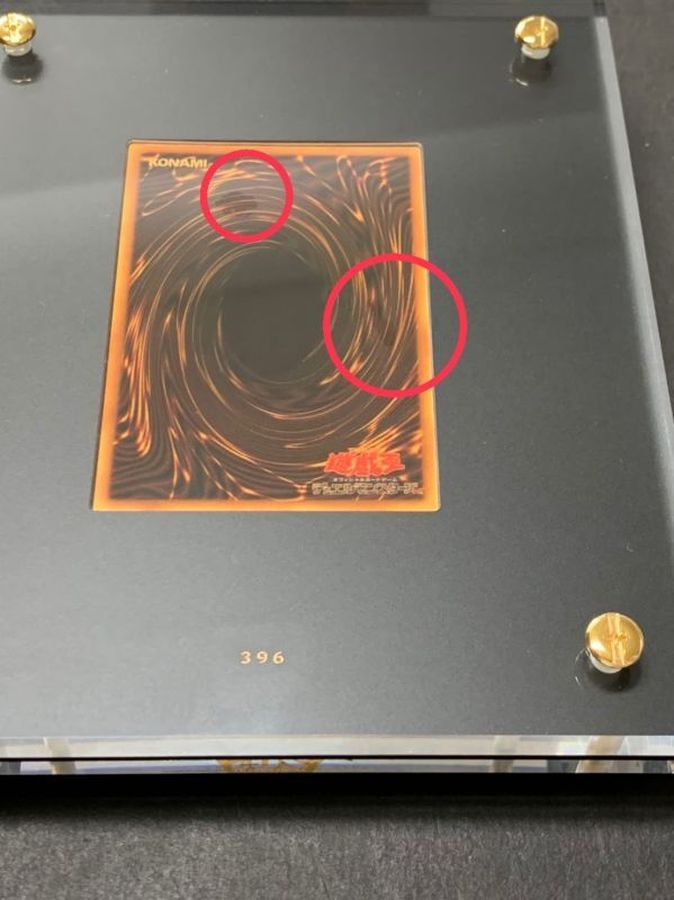 純金製『青眼の白龍(20thANNIVERSARYGOLDEDITION)』(証明書付き
