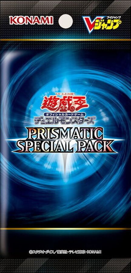 遊戯王  PRISMATIC SPECIAL PACK & ビクトリー パック