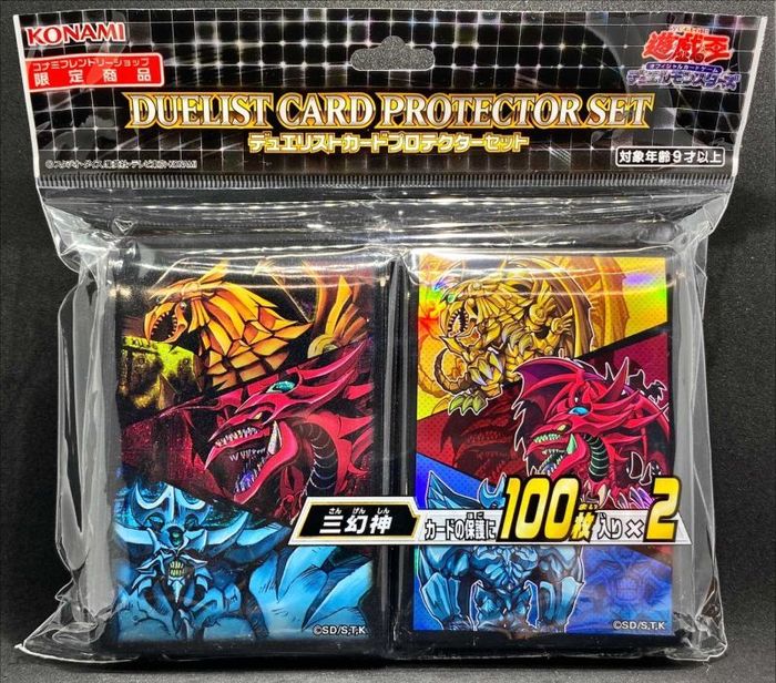 CARD SAVER Ⅰ  200枚セット　未開封