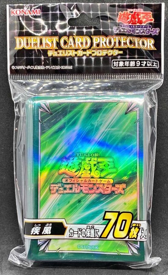 遊戯王 デュエリストカードプロテクター ブラック ×92枚（初期）