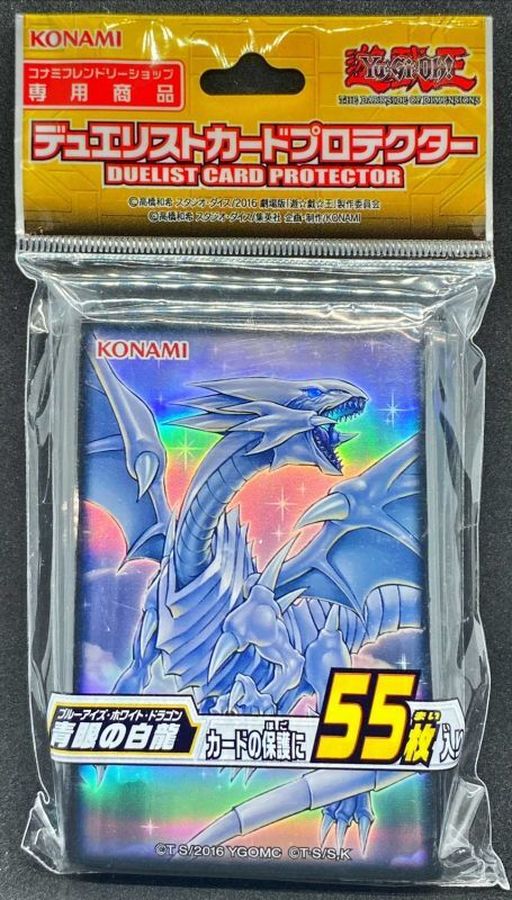 遊戯王　スリーブ　ブルーアイズ　青眼の白龍　限定品