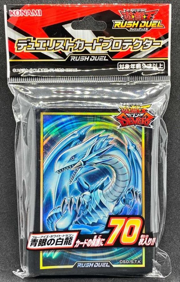 遊戯王　スリーブ　ブルーアイズ　青眼の白龍　限定品