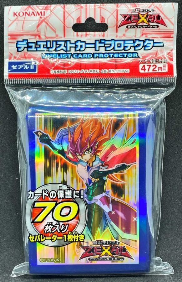 遊戯王ZEXAL デュエリストカードプロテクター ゼアル スリーブ 未開封