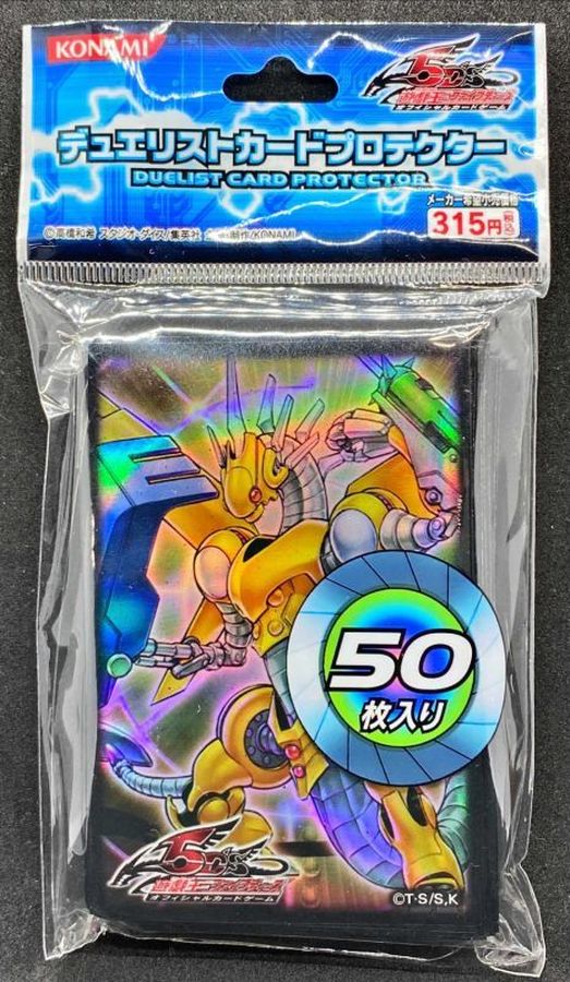 おしゃれ 遊戯王 パワーツールドラゴンプレイマット スリーブセット