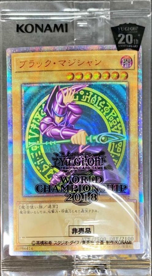 遊戯王 wcs 2018 ブラックマジシャン 20th 未開封