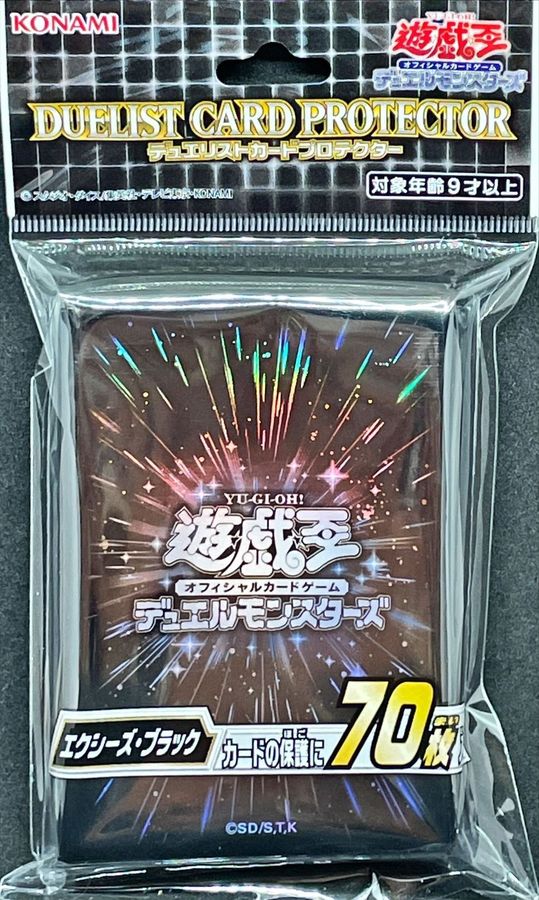 遊戯王 カードプロテクター エクシーズブラック 24個 1カートン