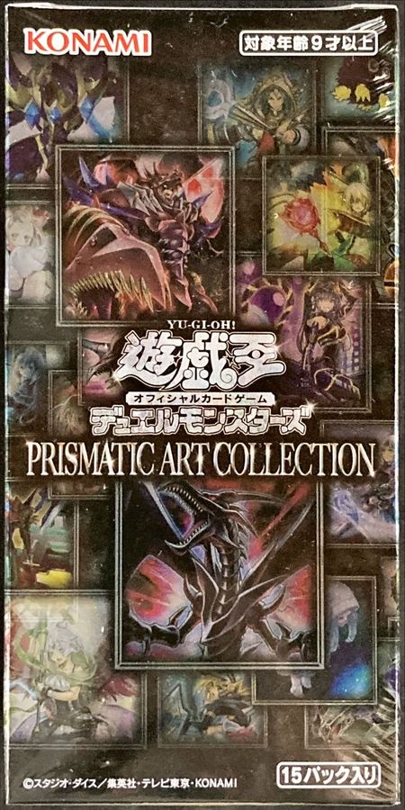 遊戯王　prismatic art collection box遊戯王カード