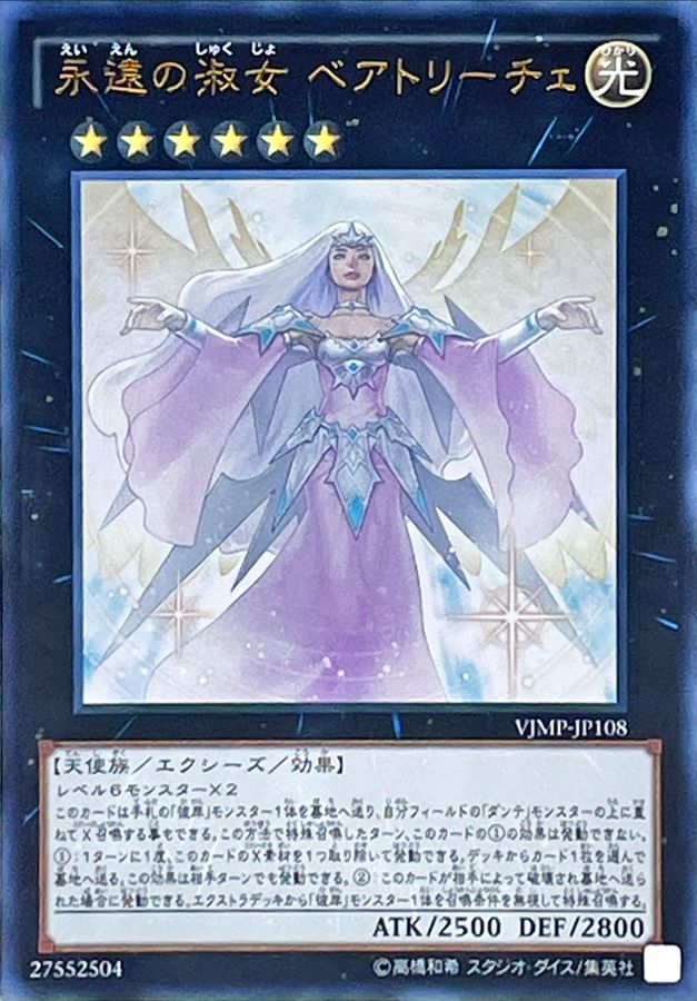 Amazon.co.jp: 遊戯王OCG DDD怒濤大王エグゼクティブ・シーザー