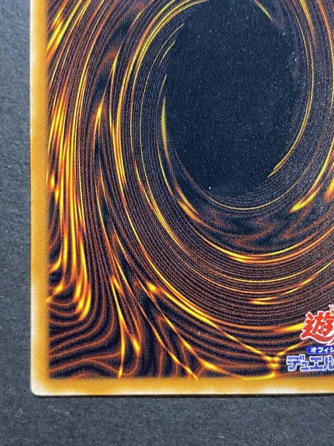 ブラックマジシャン【レリーフ】{LN-53}《モンスター》