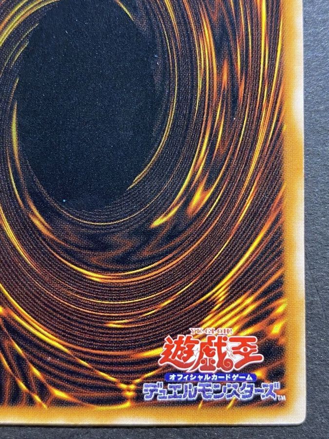ブラックマジシャン【レリーフ】{LN-53}《モンスター》