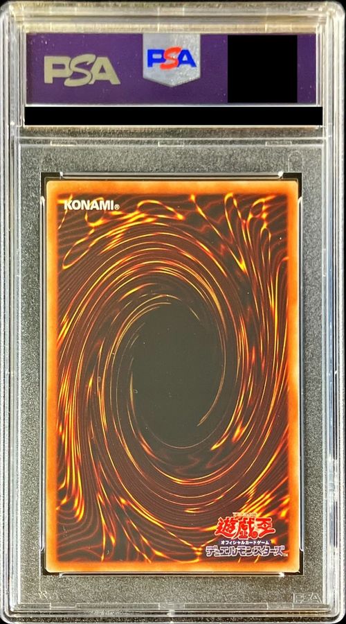 遊戯王 psa9 20th シークレット　守護神官マナ　psa 美品