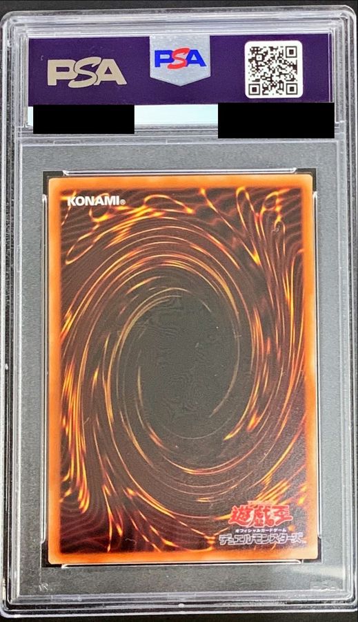 PSA10 ブラック・マジシャン・ガール ホロ DP23-JP000 遊戯王 ②