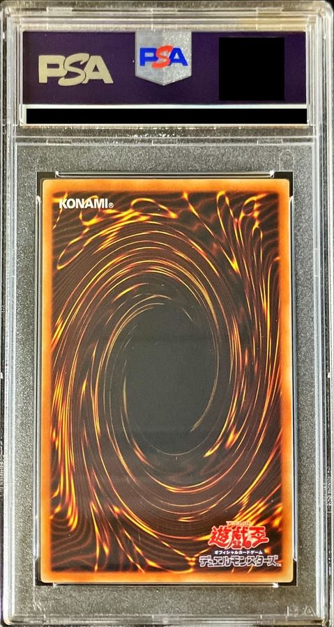 PSA9 遊戯王 ブラックマジシャンガール　DP23-JP000