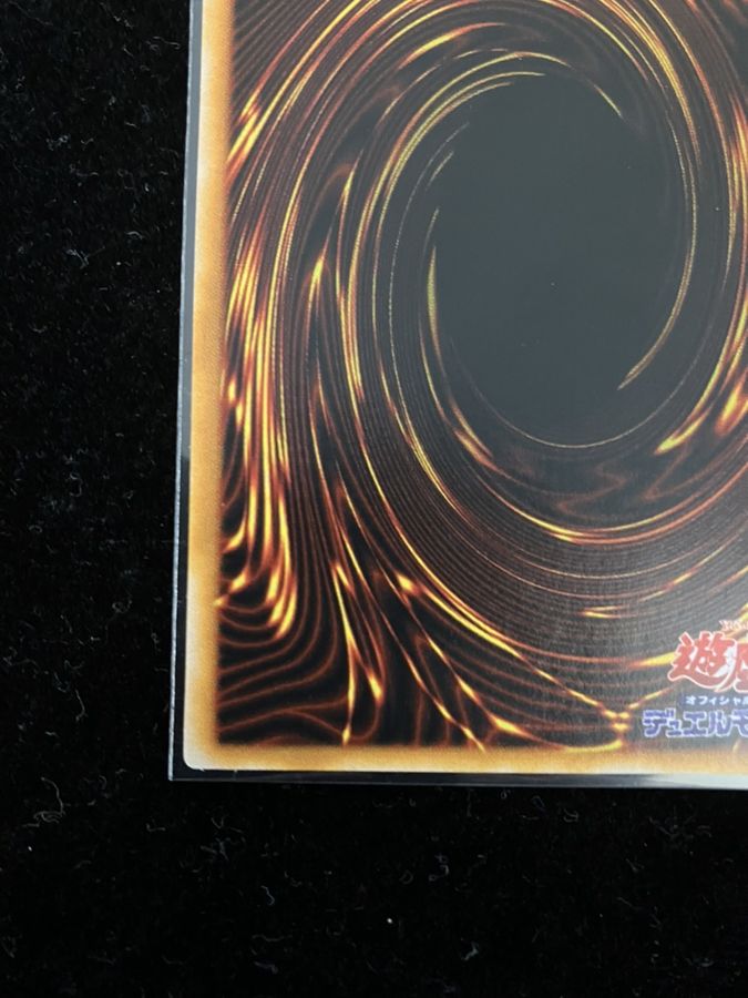 遊戯王 黒魔道士 初期ウルトラレア ブラックマジシャン 中国表記