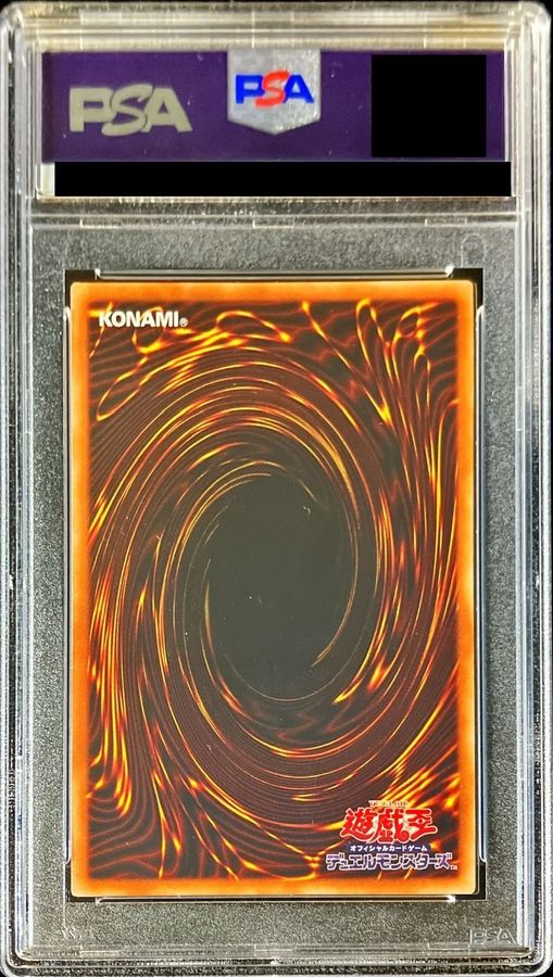 〔PSA鑑定済〕（PSA10）竜騎士ブラックマジシャンガール【プリズマティックシークレット】{PAC1-JP023}《融合》