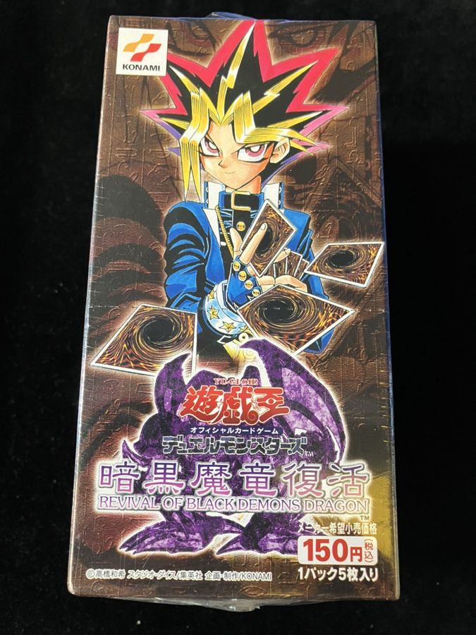 7%OFFクーポン適用可 極美品 遊戯王 暗黒魔竜復活 シュリンク付き 1BOX