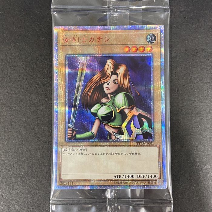送関込 【実績あり】遊戯王 女剣士カナン 未開封 | mcshoescolombia.com.co