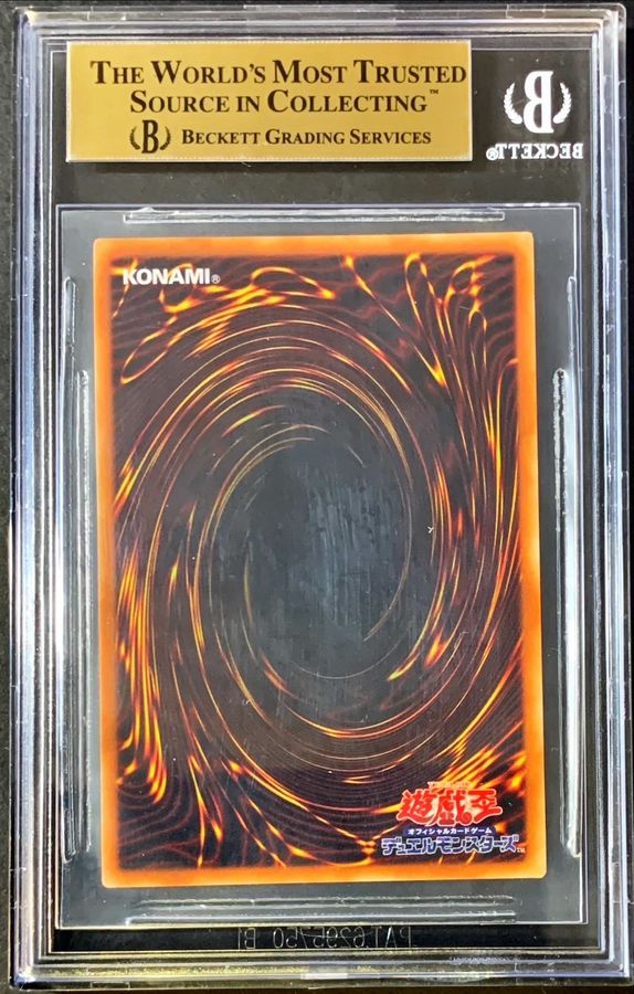 青眼の白龍　BGS9.5