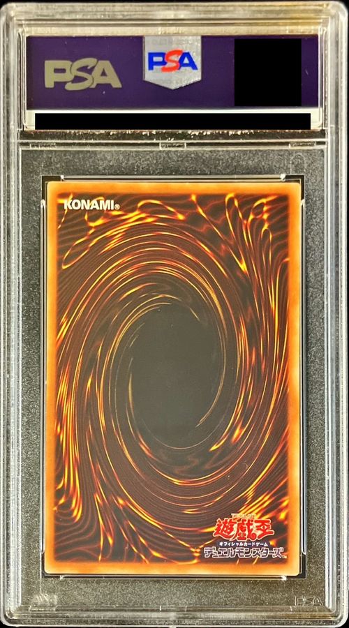 〔PSA鑑定済〕（PSA10）真紅眼の黒竜【20thシークレット】{20CP-JPS03}《モンスター》