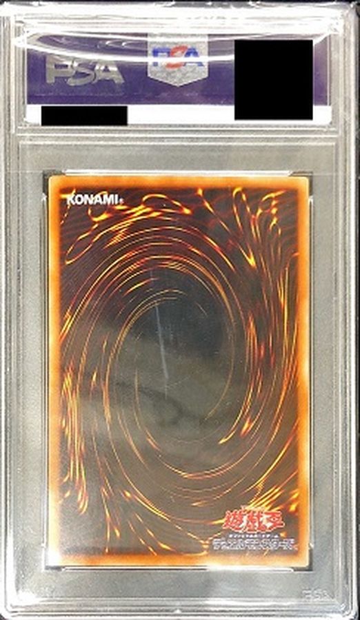 遊戯王　青眼の白龍　ホロ　PSA10