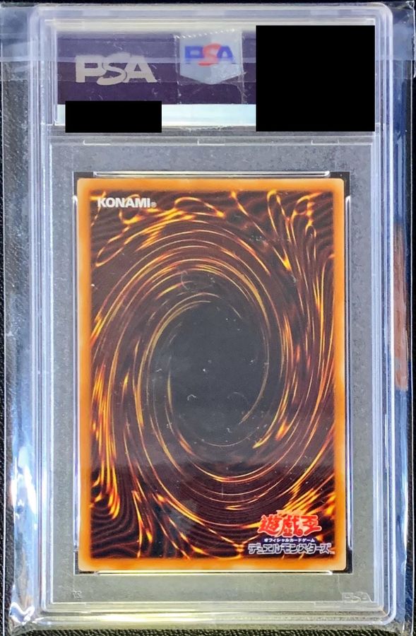 遊戯王　デーモンの召喚　レリーフ　bgs鑑定済み　bgs9.5