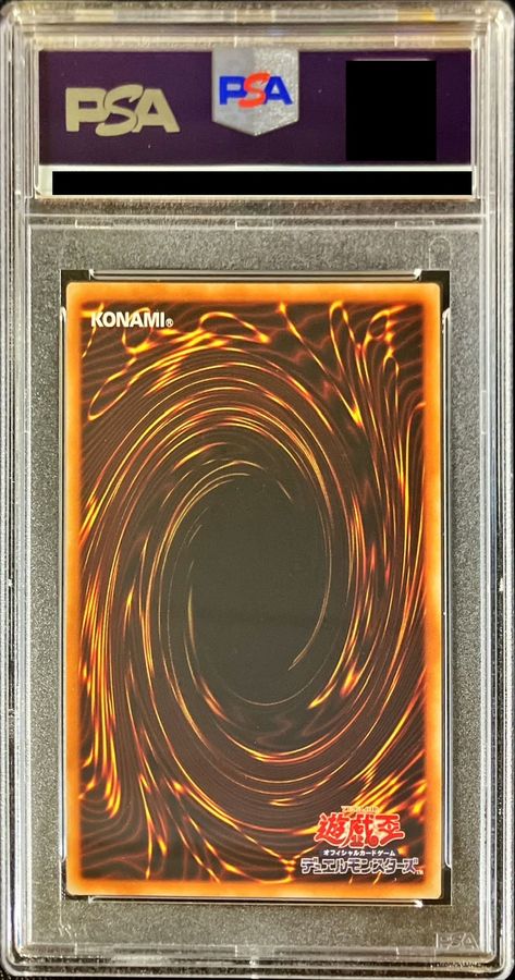 〔PSA10鑑定済〕万物創世龍【10000シークレット】{IGAS-JP000}《モンスター》
