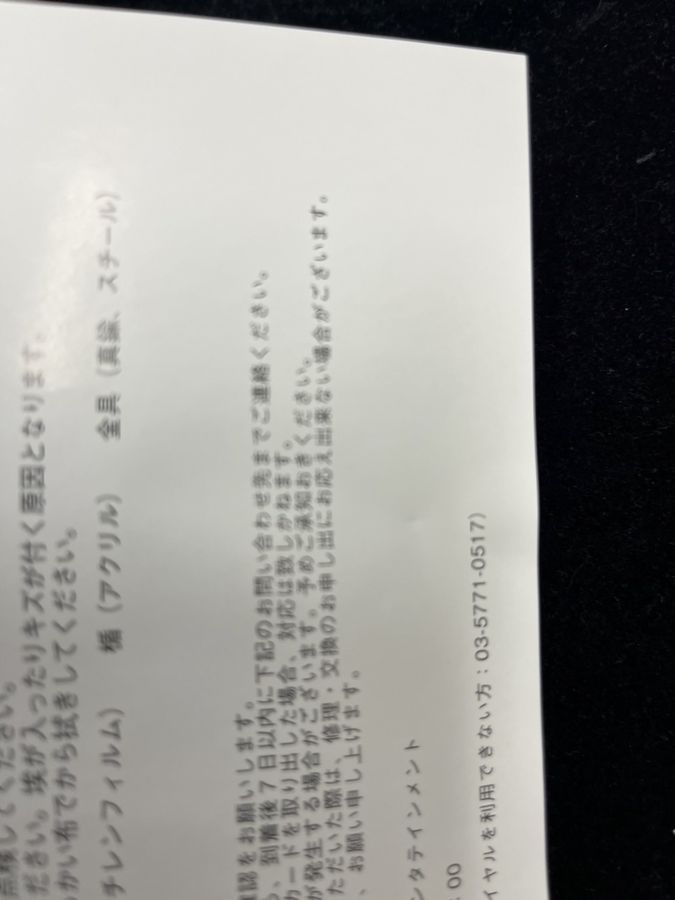 純金製『青眼の白龍(20thANNIVERSARYGOLDEDITION)』(証明書付き)【-】{シリアルナンバーNo．272}《その他》