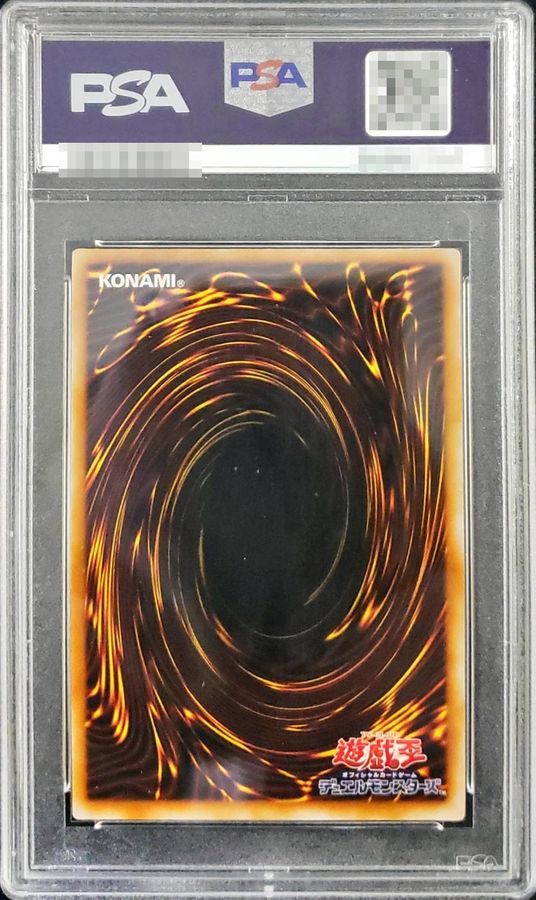 ダークネクロフィア 遊戯王　レリーフ　PSA9