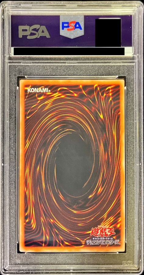 遊戯王 マジシャン・オブ・ブラックカオス レリーフ PSA10❗️