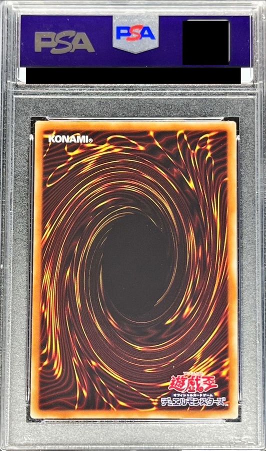 遊戯王　ブラックマジシャンガール　20thシークレットレア  PSA9  鑑定品