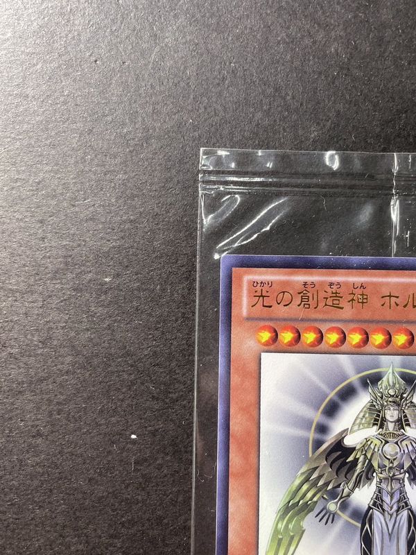 状態A-〕(未開封)光の創造神ホルアクティ【ウルトラ】{YGOPR-JP001 