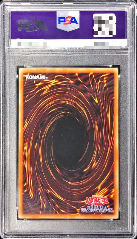 オシリスの天空竜 プリズマ psa10 gem mint